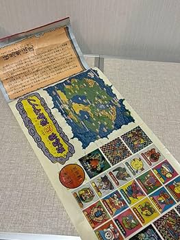 Amazon.co.jp: 1988年 レア エスキモー 秘伝忍法帳 巻弐 シール